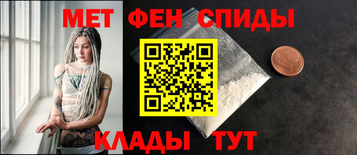 Амфетамин Розовый Тихвин