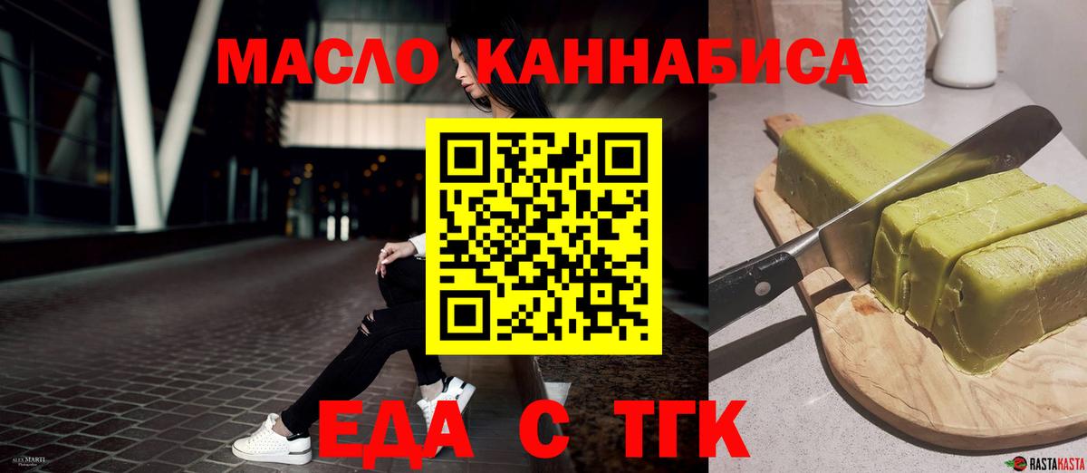 Canna-Cookies марихуана  Вход с VPN  Тихвин 