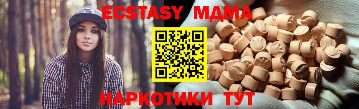 ЭКСТАЗИ диски  Экстази 99%  Тихвин  Ecstasy  Вход с VPN 