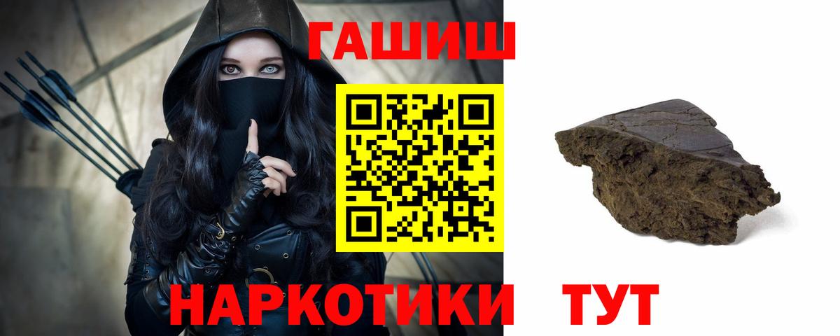 ГАШИШ Ice-O-Lator Тихвин