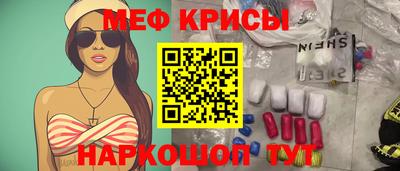 MESCALINE Пугачёв