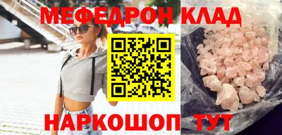 гидра Пушкино