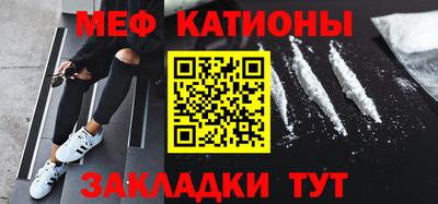 скорость mdpv Пыть-Ях