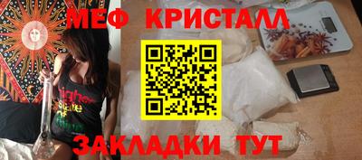 скорость mdpv Пыть-Ях