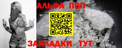 MESCALINE Пугачёв