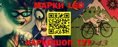 гидра Кизляр