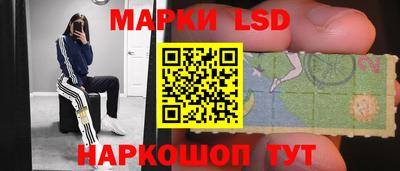 гидра Пушкино