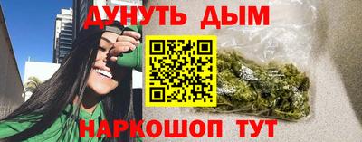 гидра Пушкино