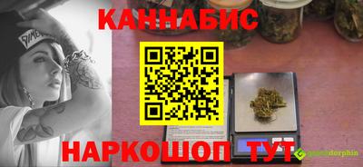 MESCALINE Пугачёв
