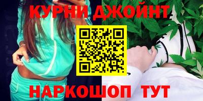 гидра Пушкино