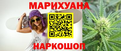 гидра Пушкино