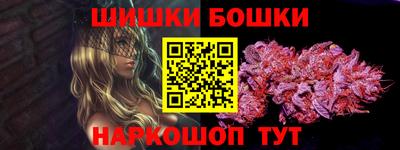 гидра Пушкино