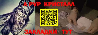 гидра Пушкино