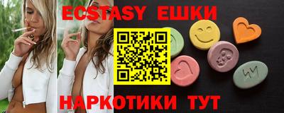 MESCALINE Пугачёв