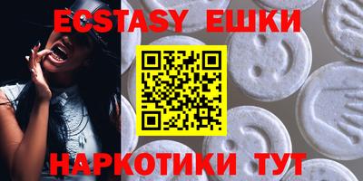 скорость mdpv Пыть-Ях