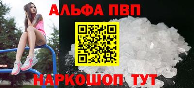 MESCALINE Пугачёв