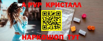 скорость mdpv Пыть-Ях