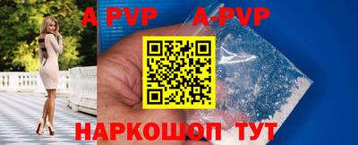 скорость mdpv Пыть-Ях