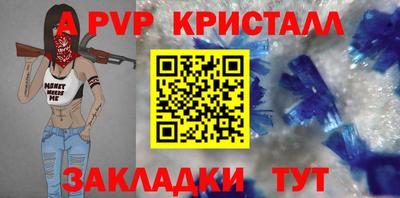 скорость mdpv Пыть-Ях
