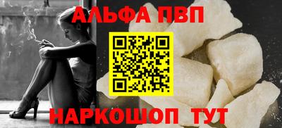скорость mdpv Пыть-Ях