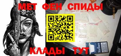 MESCALINE Пугачёв