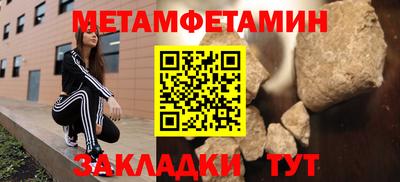 гидра Пушкино