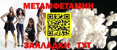 MESCALINE Пугачёв