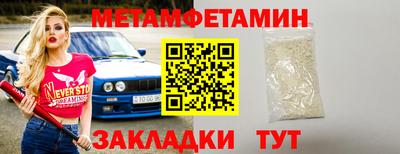 скорость mdpv Пыть-Ях