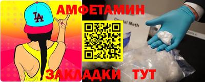 MESCALINE Пугачёв
