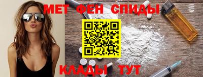 скорость mdpv Пыть-Ях