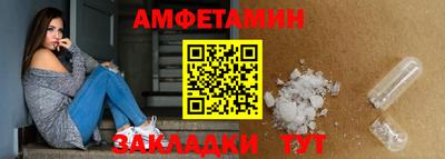 гидра Пушкино