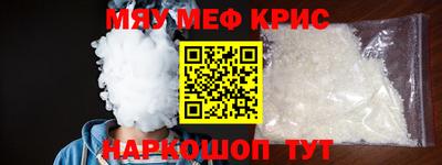 скорость mdpv Пыть-Ях