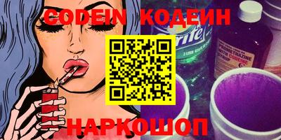 MESCALINE Пугачёв