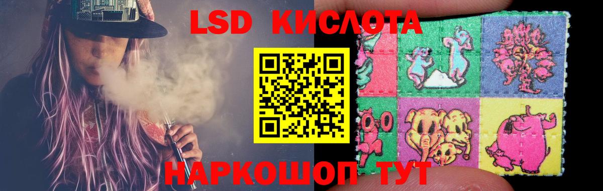 Лсд 25 экстази кислота  Вход с VPN  LSD-25 экстази  Тихвин  LSD-25 экстази кислота 