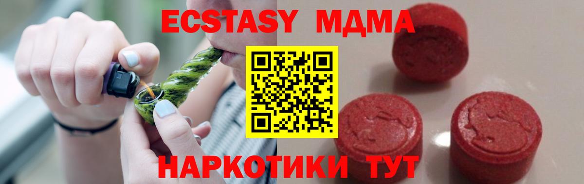 Тихвин  MDMA VHQ  Вход с VPN  МДМА кристаллы 