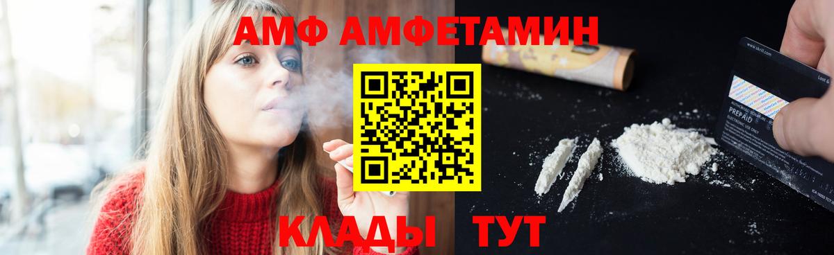 Тихвин  Метамфетамин пудра  Вход с VPN 