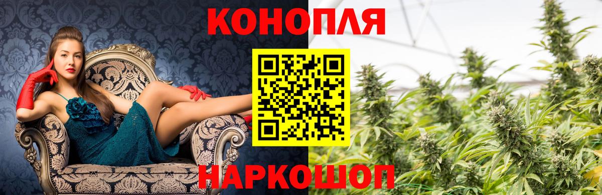 Каннабис ГИДРОПОН  Вход с VPN  Тихвин  Марихуана Bruce Banner  Шишки марихуана марихуана 